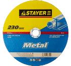 Изображение товара Круг отрезной STAYER 230х2.5х22 MASTER 36220-230-2.5_z01