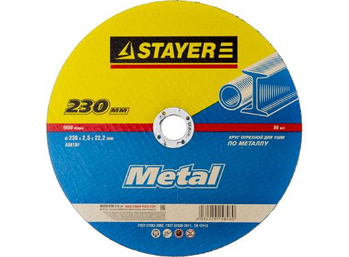   STAYER 2302.522 MASTER 36220-230-2.5_z01