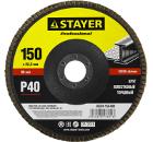 Круг Лепестковый Торцевой (КЛТ) STAYER PROFI 36581-150-040