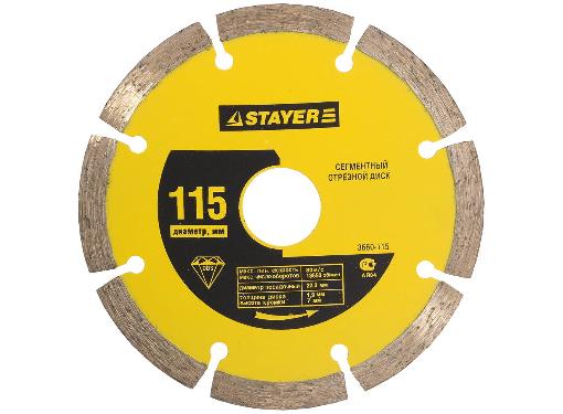   STAYER (3660-105) 10522  