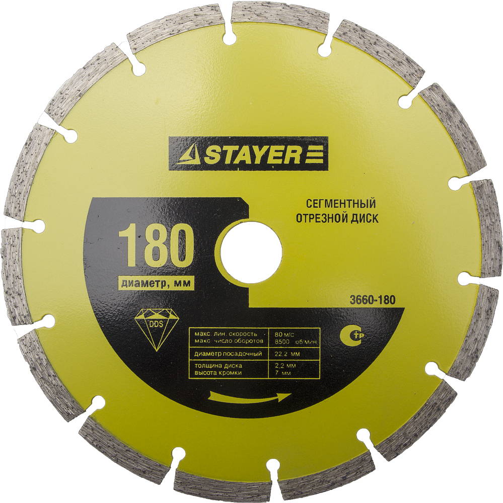 

Круг алмазный Stayer Master 3660-180