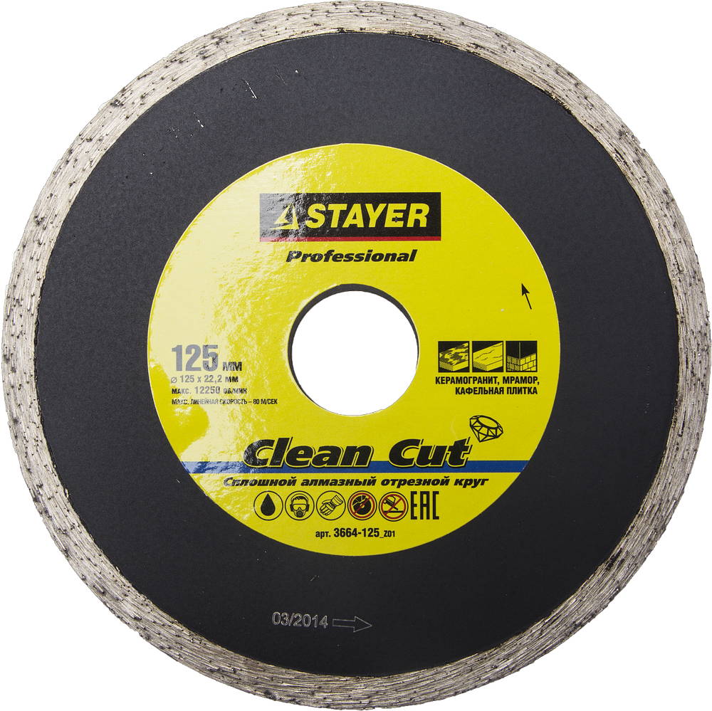 

Круг алмазный Stayer Professional (3664-125_z01) Ф125х22мм по керамограниту, Professional (3664-125_z01) Ф125х22мм по керамограниту