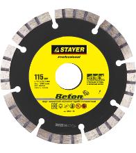 STAYER BETON (3667-115) Ф115х22мм по бетону