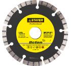 Круг алмазный STAYER Ф125х22мм по бетону (3667-125)