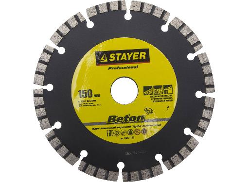   STAYER BETON (3667-150) 15022  