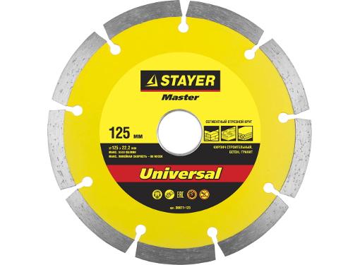   STAYER MASTER (36671-125) 12522  