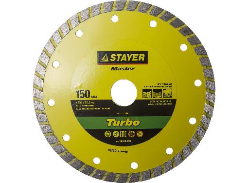   STAYER MASTER (36673-150) 15022  