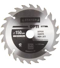 STAYER 15020 24. (MASTER 3681-150-20-24)