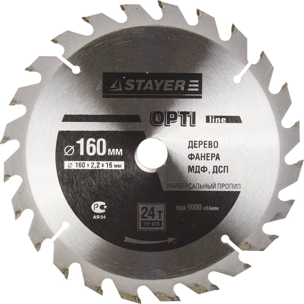 

Диск пильный твердосплавный Stayer Ф160х16мм 24зуб. (master 3681-160-16-24, Ф160х16мм 24зуб. (master 3681-160-16-24)