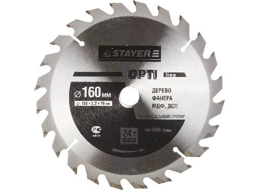    STAYER 16016 24. (MASTER 3681-160-16-24)