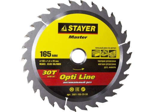    STAYER 16520 30. (MASTER 3681-165-20-30)