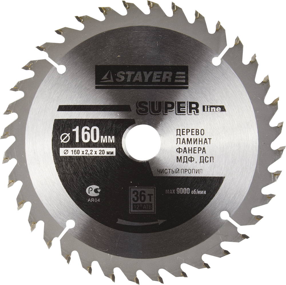 

Диск пильный твердосплавный Stayer Ф160х20мм 36зуб. (master 3682-160-20-36, Ф160х20мм 36зуб. (master 3682-160-20-36)