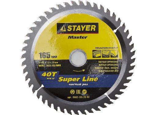    STAYER 16520 40. (MASTER 3682-165-20-40)