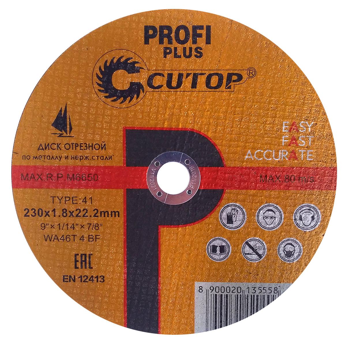 

Круг отрезной Cutop 230х1.8х22 profi plus 40000т