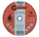 Круг отрезной CUTOP 230х2х22 Profi Plus 40001т