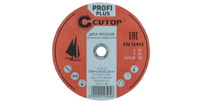   CUTOP 230222 Profi Plus 40001