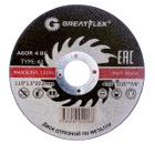  GREATFLEX 115122 50-41-001