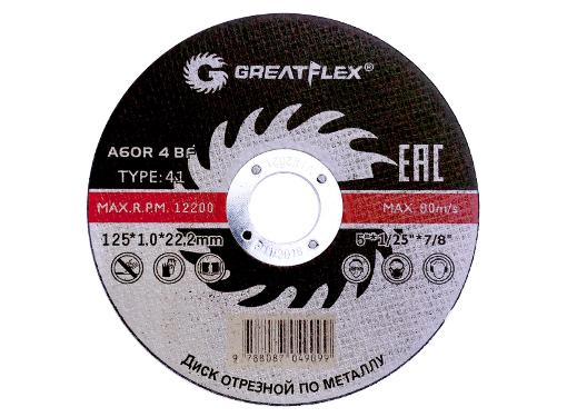 Изображение товара Отрезной диск GREATFLEX 125х1х22 по металлу для углошлифовальных машин