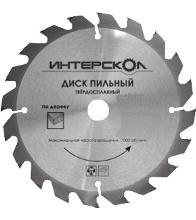 ИНТЕРСКОЛ Ф250х30мм (1201.039)