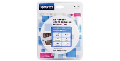   APEYRON 10-01