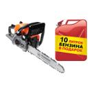 Набор HAMMER Бензопила BPL4116A 1.7кВт + Топливная карта 10 л.