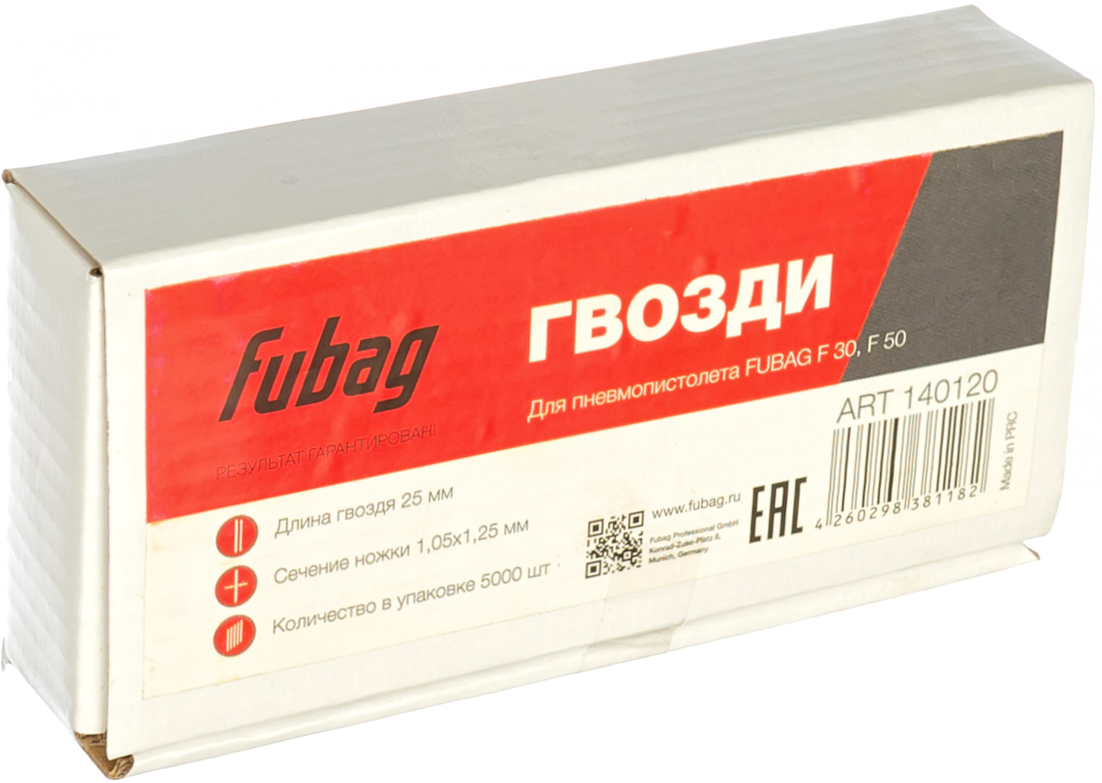 

Гвозди для степлера Fubag для f30 f50 140120