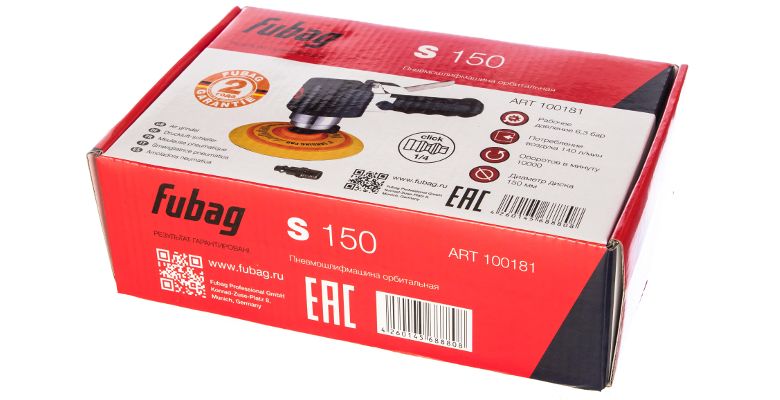 Шлифмашинка орбитальная пневматическая FUBAG S150