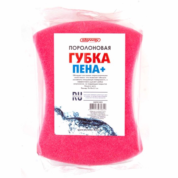 

Губка Skyway S00901003