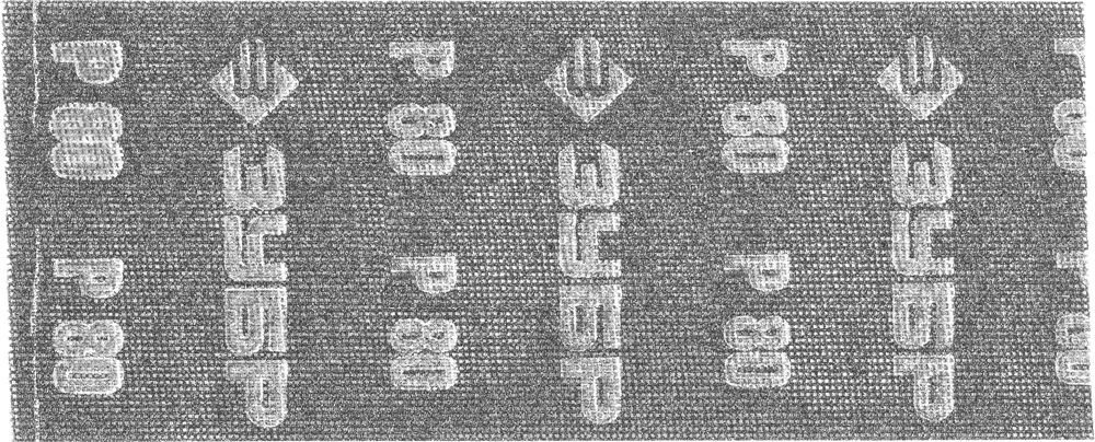 

Сетка ЗУБР 35483-080