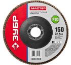 Круг Лепестковый Торцевой (КЛТ) ЗУБР 36593-150-80