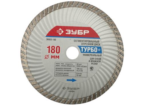 Изображение товара Круг алмазный ЗУБР (36653-180) Ф180х22мм универсальный