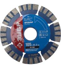 ЗУБР (36658-105) Ф105х22мм по бетону