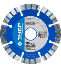 ЗУБР (36658-115) Ф115х22мм по бетону