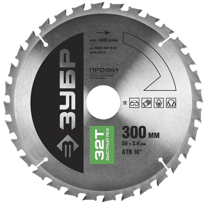 

Диск пильный твердосплавный ЗУБР Ф300х50мм 32зуб. (36850-300-50-32, Ф300х50мм 32зуб. (36850-300-50-32)