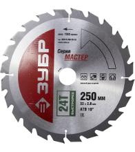 ЗУБР Ф250х32мм 24зуб. (36910-250-32-24)