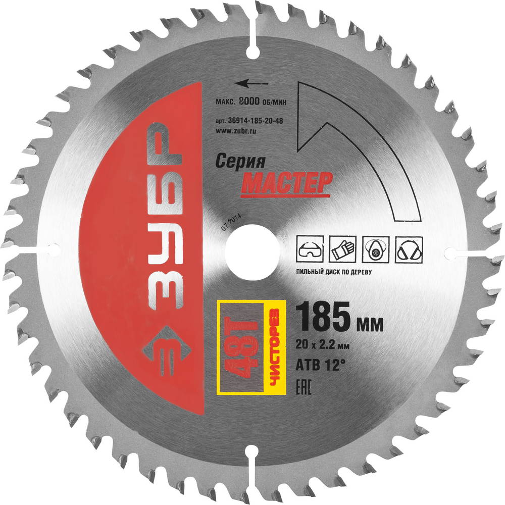 фото Диск пильный твердосплавный зубр ф185х20мм 48зуб. (36914-185-20-48)
