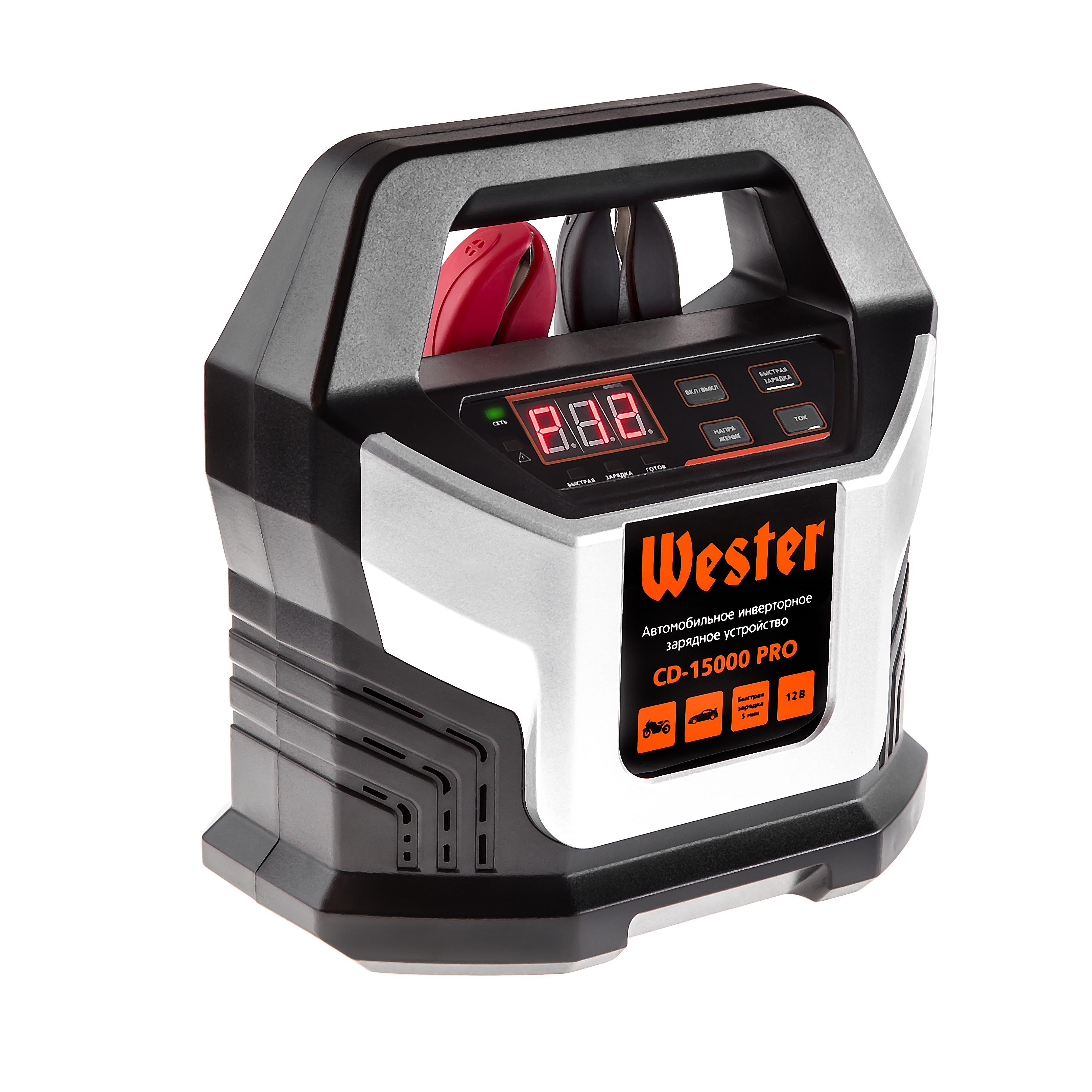 

Зарядное устройство Wester Cd-15000 pro, Cd-15000 pro