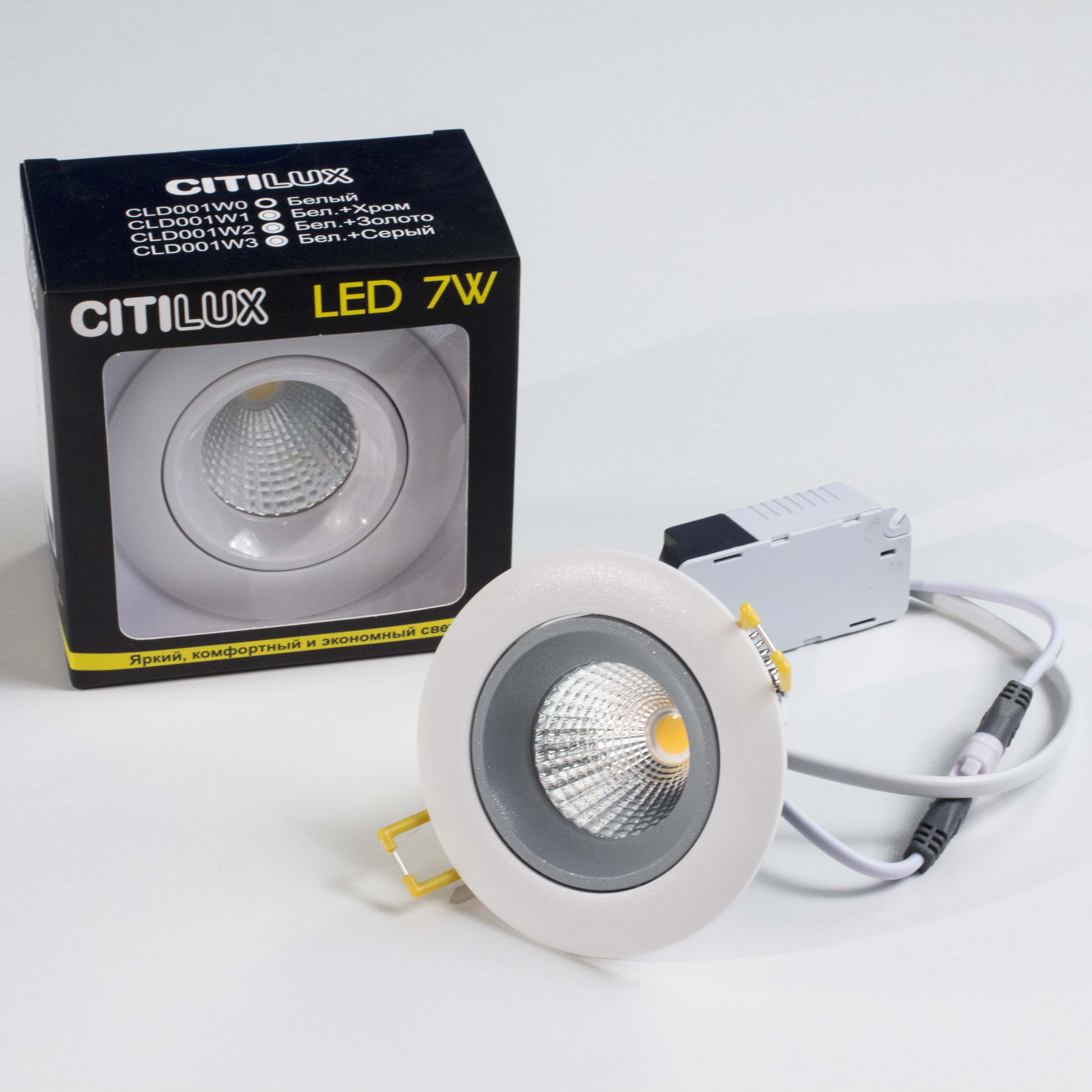 

Светильник встраиваемый Citilux Cld001w3