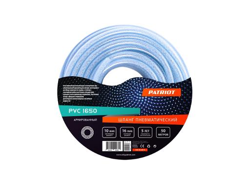  PATRIOT PVC 1016 50