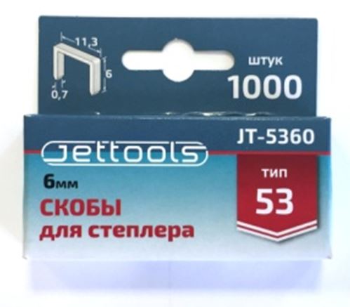 

Скобы для степлера Jettools Jt-5360