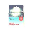    JETTOOLS JT-5312 12 ,  53, 1000 .