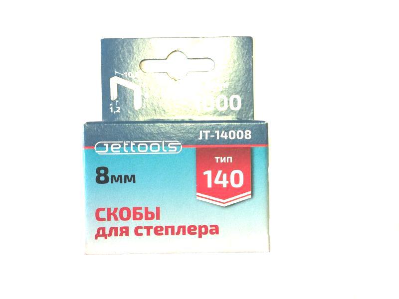 

Скобы для степлера Jettools Jt-14008