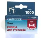    JETTOOLS JT-14014 14 ,  140, 1000 .