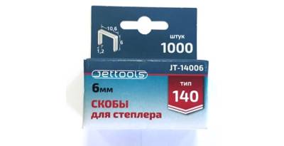    JETTOOLS JT-14014 14 ,  140, 1000 .