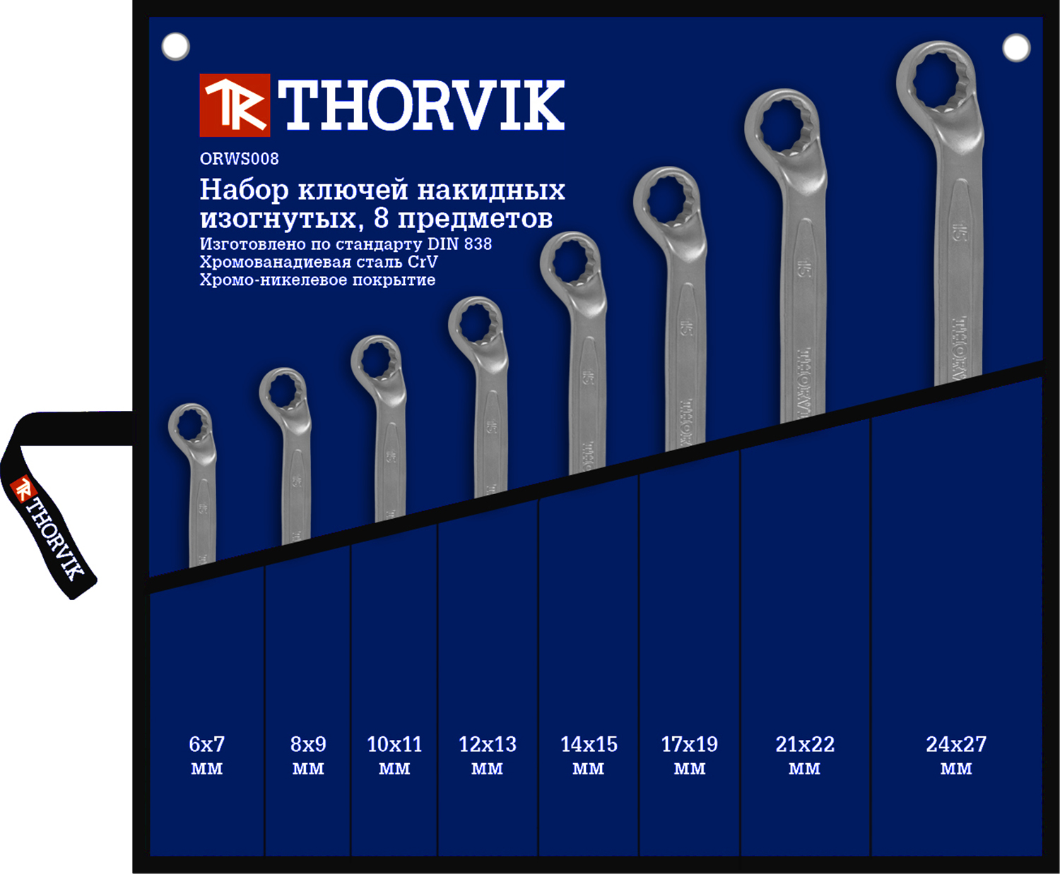 Набор размер. Набор ключей Thorvik w1s11tb. Набор ключей Thorvik orws008. Orws008 набор ключей. Набор ключей Thorvik orws006.