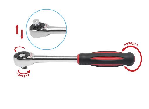 Изображение товара Трещотка AIST 42149-60 ротационная 1/2'' 60 зубьев