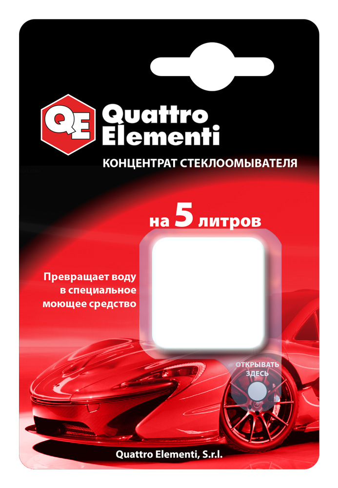

Стеклоомыватель Quattro elementi 244-407