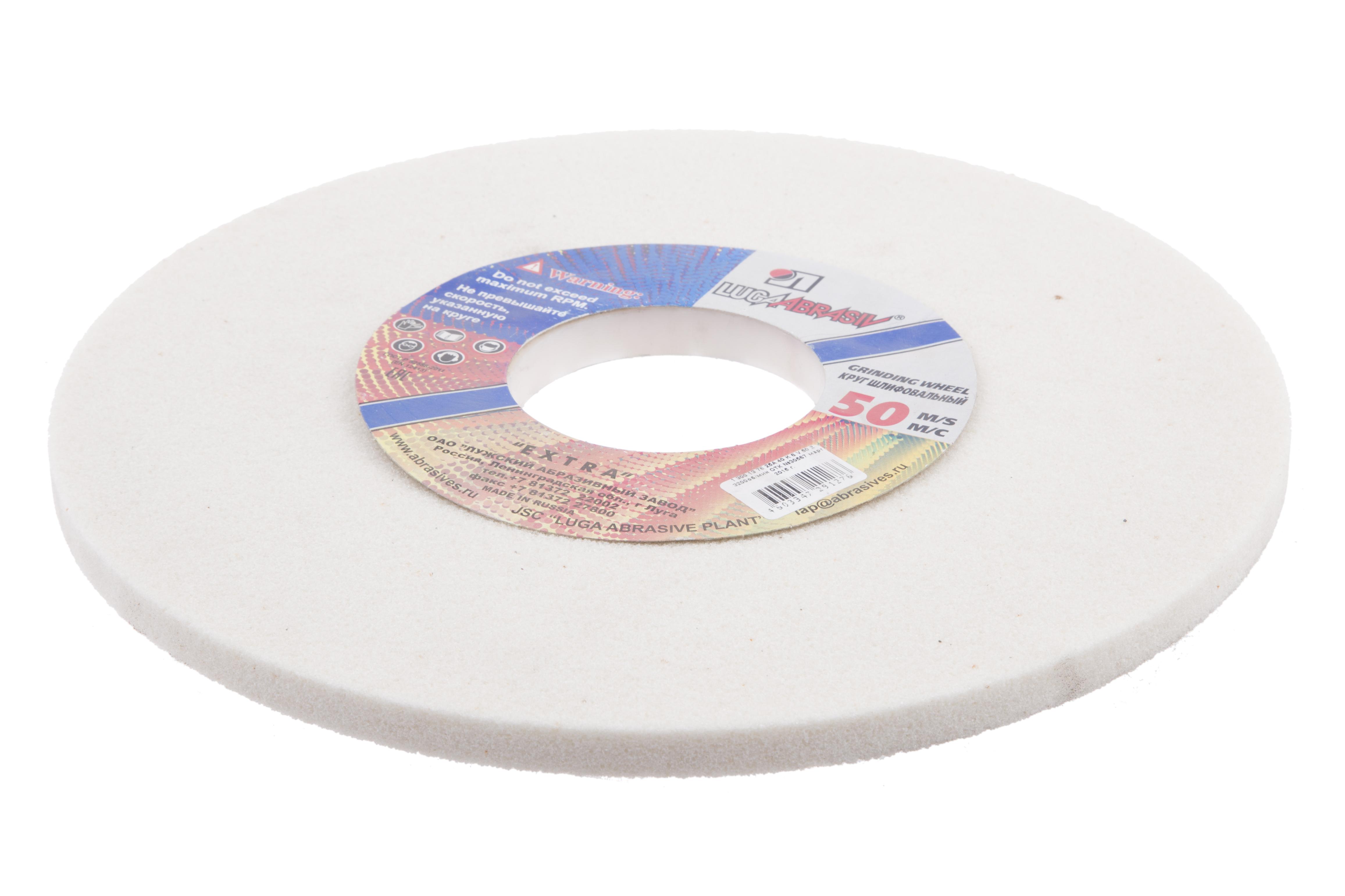 Круг шлифовальный ЛУГА-АБРАЗИВ 1 300 Х 13 Х 76 25А 40 k,l (40СМ) 1 300 13 76 25А 40 L 6 V 50 2