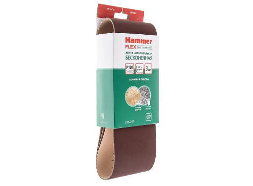  .  HAMMER 100610 P120 (212-017)