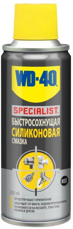 фото Смазка wd-40 specialist sp70126